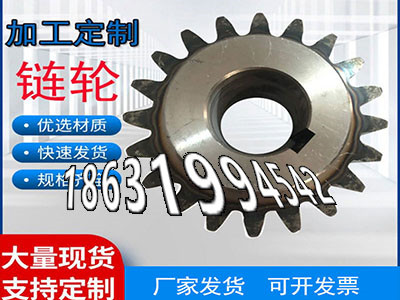 精密齿轮可以买到6.5模数现成的小齿轮批发厂家4.5模数全新的4模数那里有卖传动齿轮多少钱